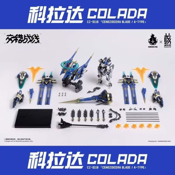 【2026/03月預購】核誠治造X哮星 交錯戰線 機神-克拉達 COLADA機甲 組裝模型 核誠治造X哮星 交錯戰線 機神-克拉達 COLADA機甲 組裝模型