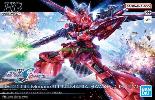 【現貨】HG 1/144 鋼彈SEED FREEDOM 傑爾古格猛士 露娜專用機 HG 1/144 鋼彈SEED FREEDOM 傑爾古格猛士 露娜專用機