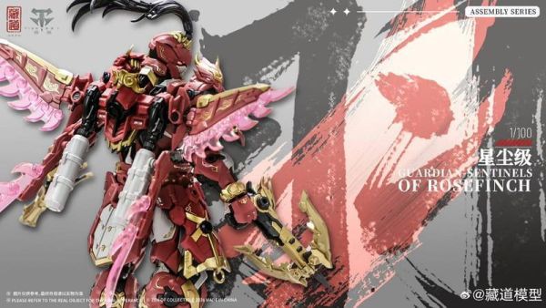 【現貨】 藏道 巡界使 赤羽機甲豪華版 CD-AS-03DX 合金骨架 組裝機甲模型 藏道 巡界使 赤羽機甲豪華版 CD-AS-03DX 合金骨架 組裝機甲模型