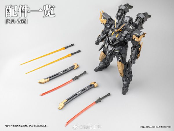 橘貓工業Exceed-Type 閃靈三號機NEAMHAIN 戰鴉多色成型組裝模型