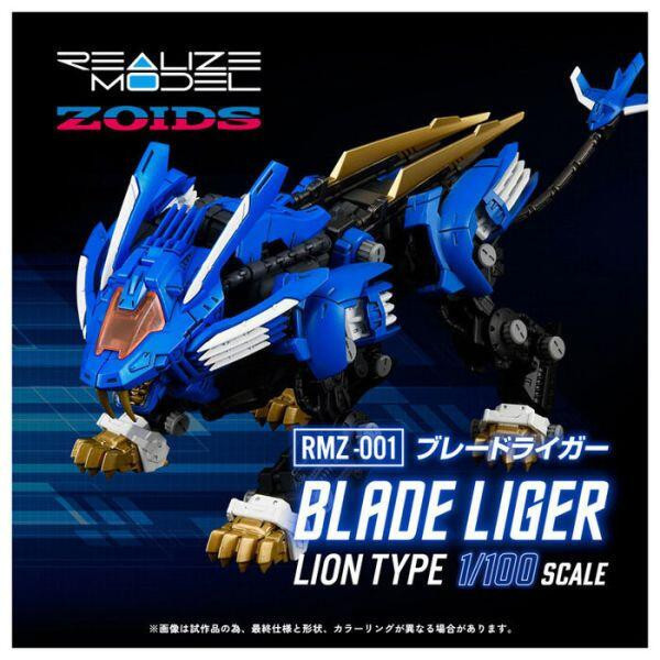【現貨】TAKARATOMY 組裝模型 ZOIDS 洛伊德 RMZ-001 超重劍長牙獅 禍月貓貓裝甲ver. FAG 骨裝機娘