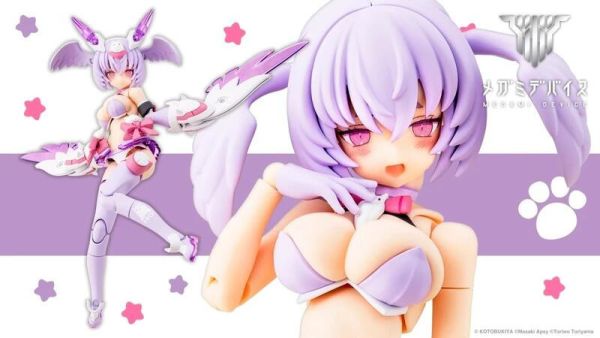 【現貨】Megami Device 女神裝置 PUNIMOFU 鴞 組裝模型 Megami Device 女神裝置 PUNI☆MOFU 鴞 組裝模型