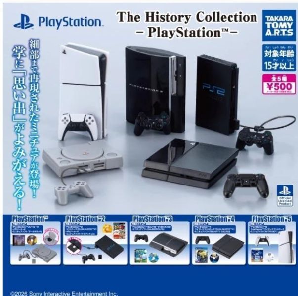 【2026/10月預購】扭蛋 轉蛋 Takaratomy PS PlayStation 歷代主機收藏 五款一套 扭蛋 轉蛋 Takaratomy PS PlayStation 歷代主機收藏 五款一套