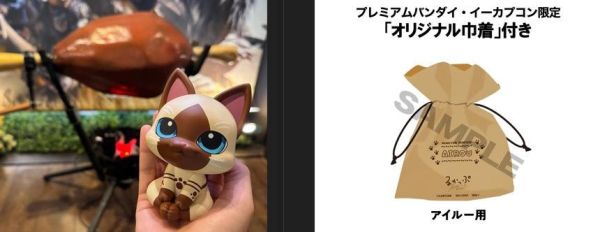 【2026/10月預購】LOOK UP 魔物獵人 艾路貓 套組 LOOK UP 魔物獵人 艾路貓 套組