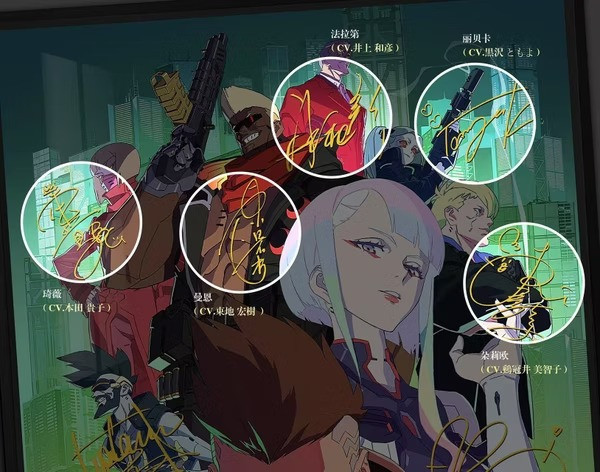 【預購】千鳥社《麗貝卡露西大衛簽名》賽博龐克邊緣行者麗貝卡露西大衛簽名裝飾畫 千鳥社《麗貝卡露西大衛簽名》賽博龐克邊緣行者麗貝卡露西大衛簽名裝飾畫