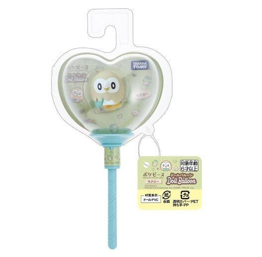 【現貨】TAKARA TOMY Pokepeace House 寶可夢娃娃屋 人偶氣球-木木梟 TAKARA TOMY Pokepeace House 寶可夢娃娃屋 人偶氣球-木木梟