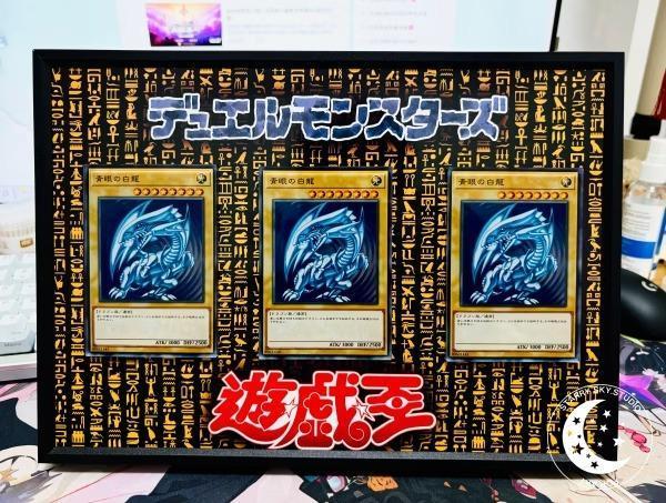 【預購】星空《三青眼白龍》冰箱貼創意畫 遊戲王 星空《三青眼白龍》冰箱貼創意畫 遊戲王