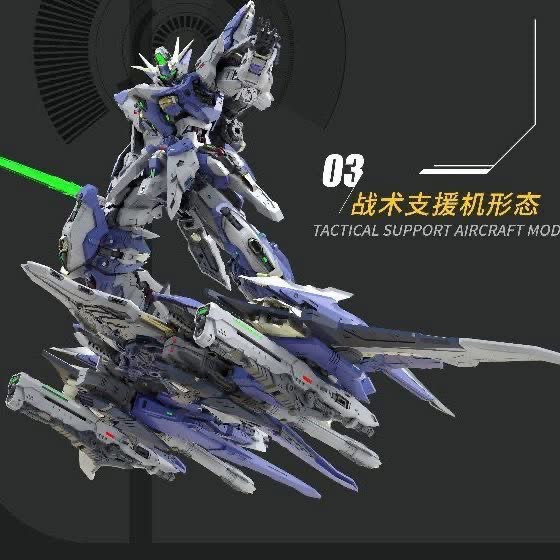 【2026/06月預購】萬象聚變 TMS系列 1/100 流星 合金骨架 組裝模型 萬象聚變 TMS系列 1/100 流星 合金骨架 組裝模型
