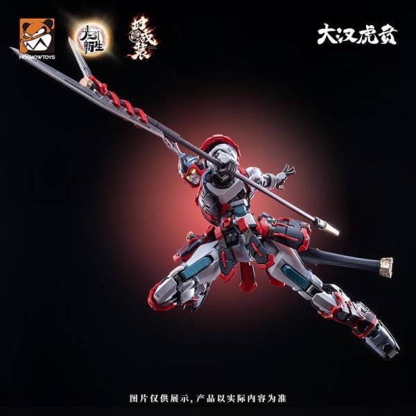 【2026/12月預購】MOSHOW TOYS 模壽 精英級 大漢虎賁 奎宿裝套裝 組裝模型 MOSHOW TOYS 模壽 精英級 大漢虎賁 奎宿裝套裝 組裝模型