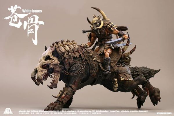 【2026/09月預購】魚Toys HY-033 巨狼蒼骨 異色重血版 狼本體不含人物 魚Toys HY-033 巨狼蒼骨 異色重血版 狼本體不含人物