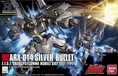 【即將到貨】萬代 HGUC 1/144 #170 SILVER BULLET 銀彈 萬代 HGUC 1/144 #170 SILVER BULLET 銀彈