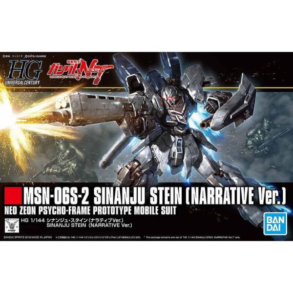 【現貨】HGUC #217 1/144 新安州原石型(NARRATIVE Ver.) HGUC #217 1/144 新安州原石型(NARRATIVE Ver.)