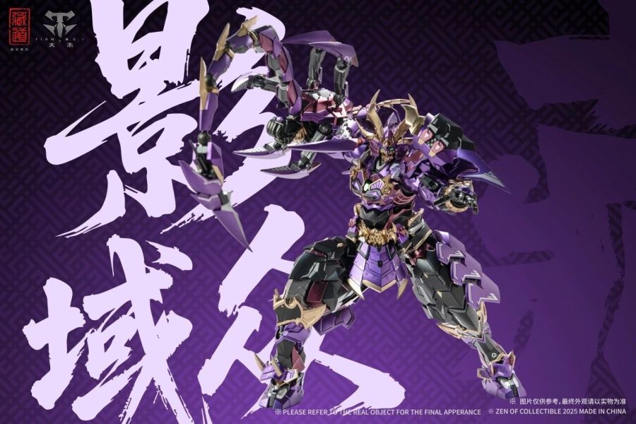 【2025/11月預購】WF展 限定CD-08WF 螯刹【毒肆】 WF展 限定CD-08WF 螯刹【毒肆】