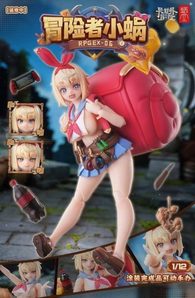 【2026/12月預購】蝸之殼 RPGEX-06 冒險者小蝸 Snail 1/12 可動 蝸之殼 RPGEX-06 冒險者小蝸 Snail 1/12 可動
