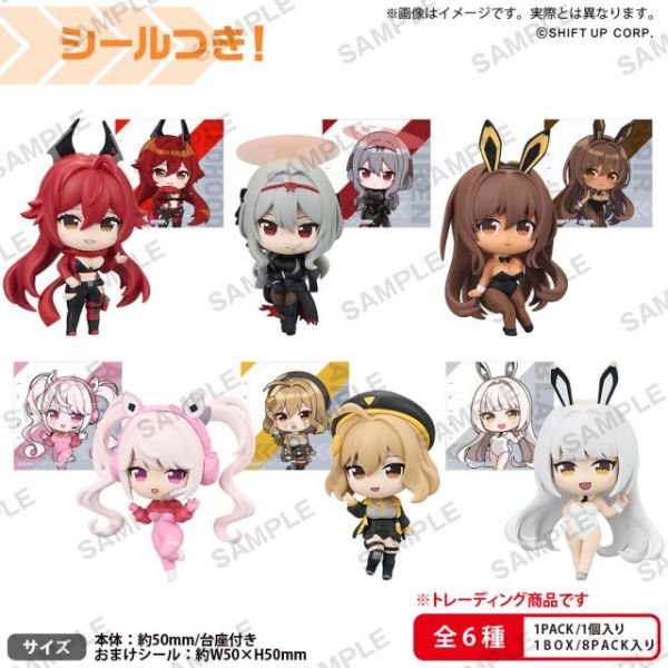 【2026/02月預購】日版BUSHIROAD CREATIVE 勝利女神：妮姬 收藏公仔RICH Vol.2 BOX版 盒玩(8入) BUSHIROAD CREATIVE 勝利女神：妮姬 收藏公仔RICH Vol.2 BOX版 盒玩(8入)