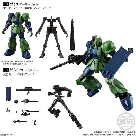 【2026/03月預購】MOBILE SUIT 鋼彈 G-FRAME FA 09  中盒12入 MOBILE SUIT 鋼彈 G-FRAME FA 09  中盒12入
