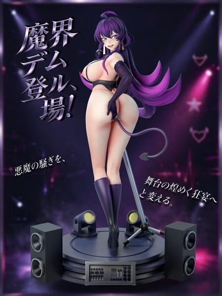【預購】NTR 1/6 惡鬥露入間 入間同學入魔了 NTR 1/6 惡鬥露入間 入間同學入魔了