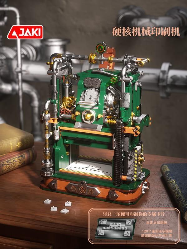 【2026/05月預購】佳奇 JAKI KJ052 復古狂潮 硬核機械印刷機  【 KJ052 中文版】 佳奇 JAKI KJ052 復古狂潮 硬核機械印刷機 兩版【 KJ052 中文版】