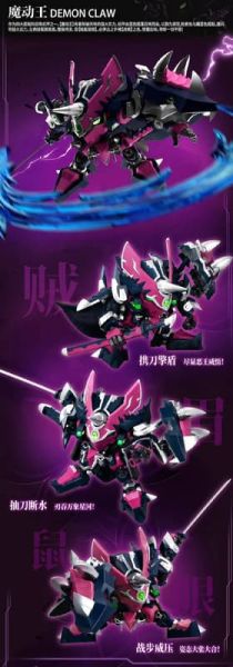 【2025/09月預購】 壹理創玩 果寶特攻3 第一彈 魔動王 四大惡賊系列 組裝模型 預購 壹理創玩 果寶特攻3 第一彈 魔動王 四大惡賊系列 組裝模型