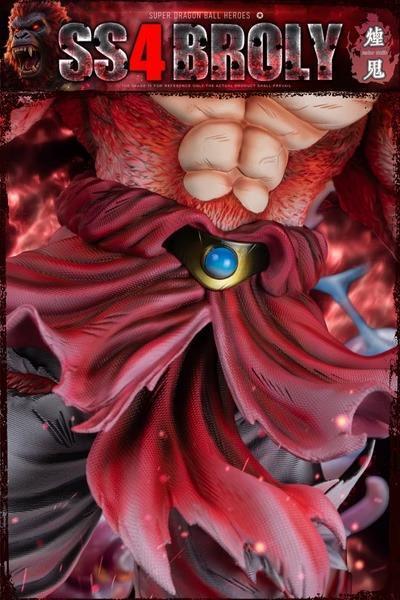【預購】煙鬼YANGUI 1/6 布羅利 超級賽亞人4 七龍珠 煙鬼YANGUI 1/6 布羅利 超級賽亞人4 七龍珠