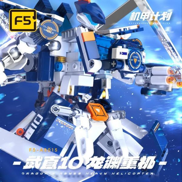 【2026/04月預購】F5 原創機甲 4款 F5 原創機甲 4款