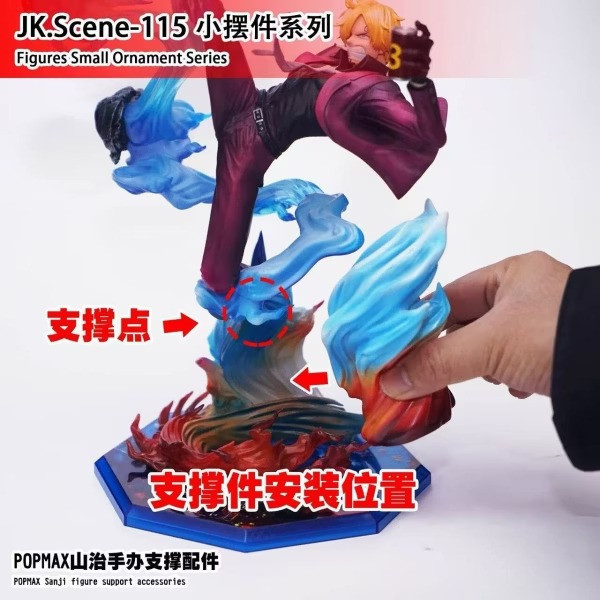 【預購】JacksDo 香吉士小配件 (不含人物) 航海王 JacksDo 香吉士小配件 (不含人物) 航海王