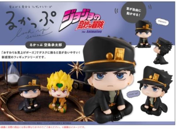 【2026/10月預購】LOOK UP JOJO的奇妙冒險 星塵遠征軍 空條承太郎 LOOK UP JOJO的奇妙冒險 星塵遠征軍 空條承太郎