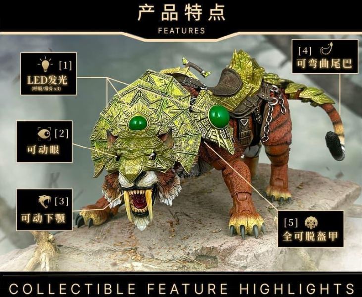 【2026/12月預購】狂怒工作室 1/12 盔甲虎 燼牙 霜爪 可動  兩版本 狂怒工作室 1/12 盔甲虎 燼牙 霜爪 可動  兩版本