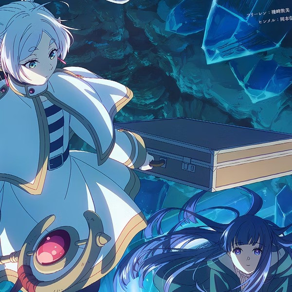 【預購】星空《葬送的芙莉蓮第二季》葬送的芙莉蓮裝飾畫 星空《葬送的芙莉蓮第二季》葬送的芙莉蓮裝飾畫