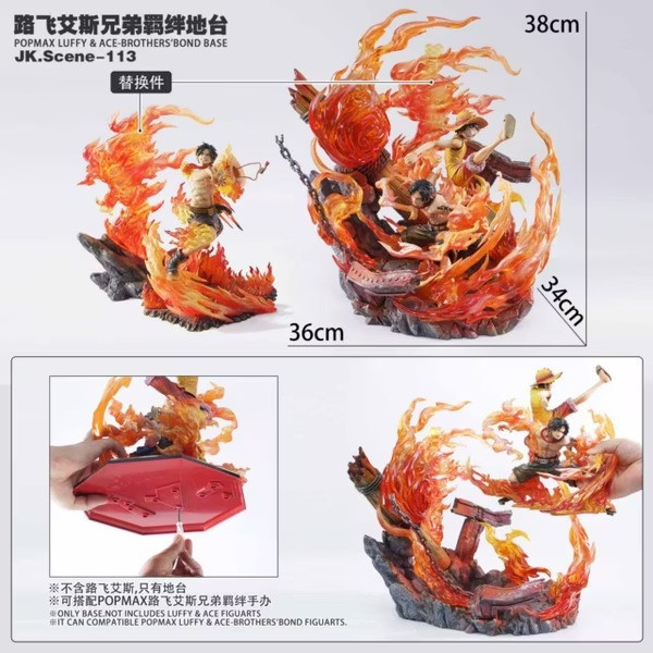 【預購】JacksDo POPMAX 魯夫艾斯兄弟羈絆地臺 航海王 (不含人物) JacksDo POPMAX 魯夫艾斯兄弟羈絆地臺 航海王 (不含人物)