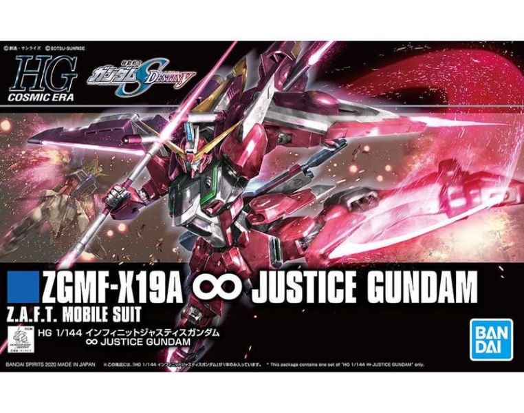 【現貨】HGCE #231 1/144 無限正義鋼彈 HGCE #231 1/144 無限正義鋼彈