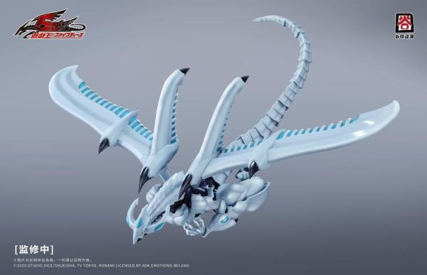 【2026/06月預購】谷印動漫 x 遊戲王5D's系列 流星龍 組裝模型 谷印動漫 x 遊戲王5D's系列 流星龍 組裝模型