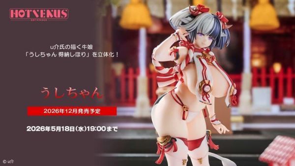 【2026/12月預購】1/6 牛醬 1/6 牛醬