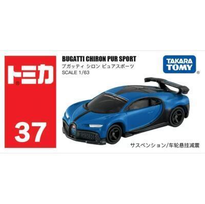 【現貨】TOMICA 正版 布加迪 BUGATTI Chiron Pur Sport TOMICA 正版 布加迪 BUGATTI Chiron Pur Sport