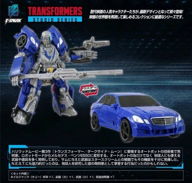 【2026/05月預購】日版變形金剛 TS-21 輪傑 (Que) 變形金剛 TS-21 輪傑 (Que)