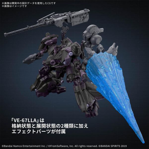 【現貨】30MM 組裝模型 機戰傭兵VI 境界天火 ARQUEBUS ADD VE-40A 開明信仰 30MM 組裝模型 機戰傭兵VI 境界天火 ARQUEBUS ADD VE-40A 開明信仰