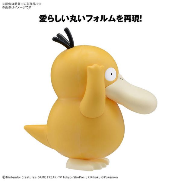 【現貨】Pokémon PLAMO 收藏集 寶可夢 快組版 21 可達鴨 Pokémon PLAMO 收藏集 寶可夢 快組版 21 可達鴨