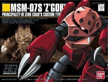 【現貨】HGUC #019 1/144 MSM-07茲寇克 HGUC #019 1/144 MSM-07茲寇克