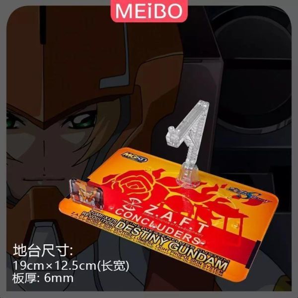 【2026/04月預購】SD海涅-命運主題地臺(含支架) SD海涅-命運主題地臺(含支架)