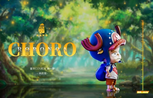 【預購】品匠萌奇 喬皮索 俏皮索 航海王童年COS系列第一彈 MQ066 (雙比例) 品匠萌奇 喬皮索 俏皮索 航海王童年COS系列第一彈 MQ066 (雙比例)