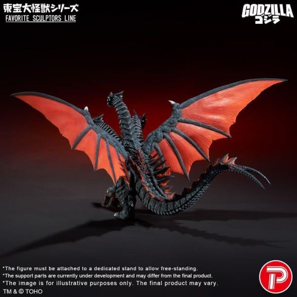 【2026/08月預購】X-PLUS 東寶大怪獸系列 帝斯基多拉 Desghidorah X-PLUS 東寶大怪獸系列 帝斯基多拉 Desghidorah