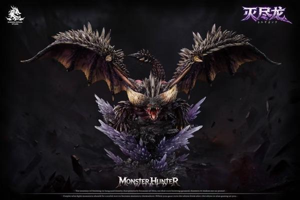 【預購】Dragon Realm 滅盡龍 魔物獵人 Dragon Realm 滅盡龍 魔物獵人