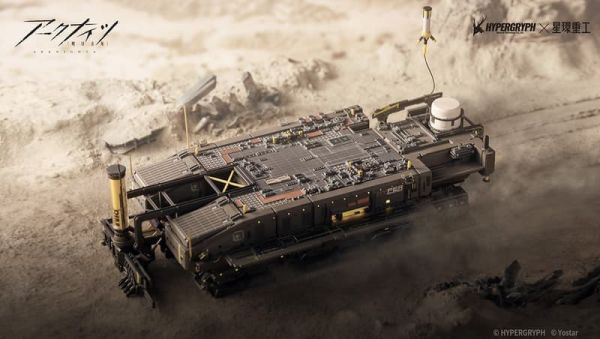 【2026/06月預購】1/2500 明日方舟 星環重工 羅德島號 合金 完成品 1/2500 明日方舟 星環重工 羅德島號 合金 完成品