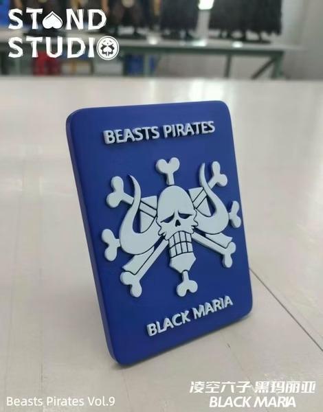 【預購】替身 POP 凌空六子 黑瑪麗亞 航海王百獸海賊團第9彈 替身 POP 凌空六子 黑瑪麗亞 航海王百獸海賊團第9彈