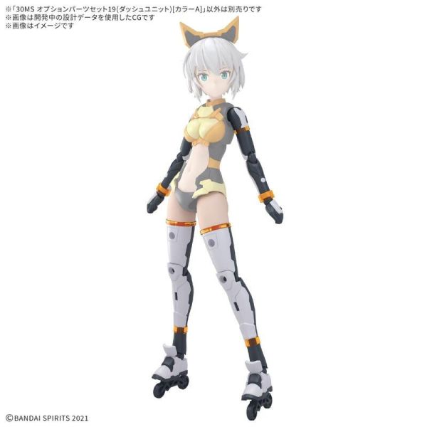 【現貨】萬代 30MS 組裝少女輕作戰 配件套組19 衝刺組件 顏色A 5068564 萬代 30MS 組裝少女輕作戰 配件套組19 衝刺組件 顏色A 5068564