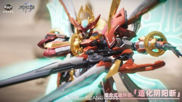 【2026/05月預購】藏玩閣 界神之戰 星空級 女媧 NVWA×汝蛇 三型態 豪華版 合金骨架 組裝模型 藏玩閣 界神之戰 星空級 女媧 NVWA×汝蛇 三型態 豪華版 合金骨架 組裝模型