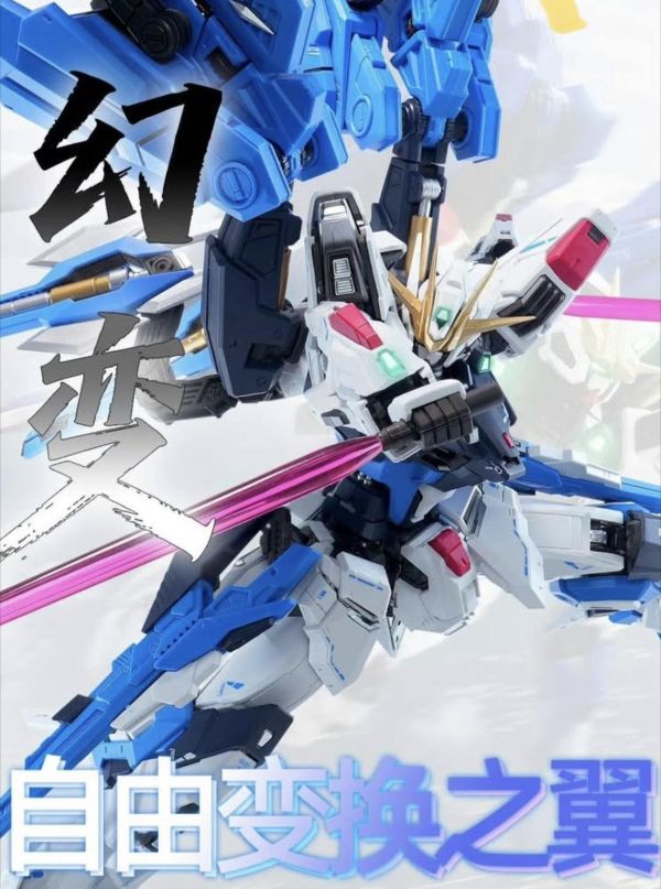 【2026/07月預購】ZOE模型 幻變 1/100 成品合金骨架 組裝模型 ZOE模型 幻變 1/100 成品合金骨架 組裝模型