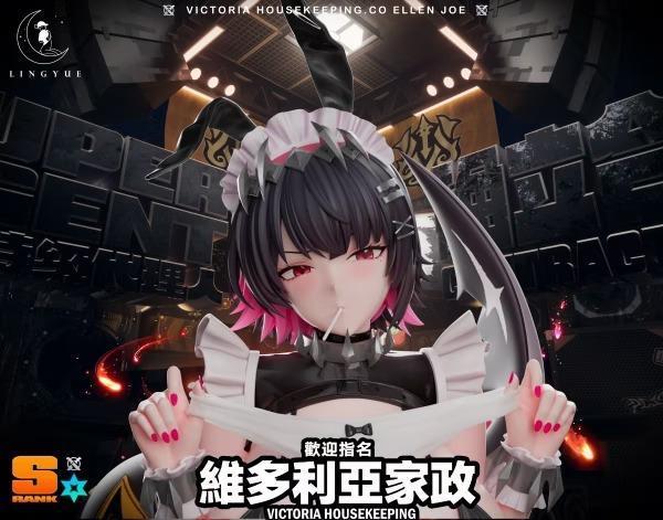 【預購】凌月 1/6 艾蓮·喬 絕區零 凌月 1/6 艾蓮·喬 絕區零