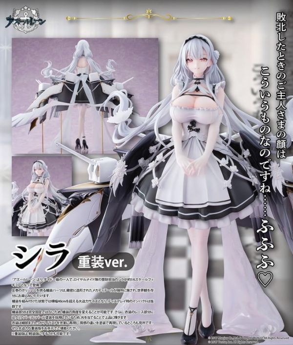 【2027/04預購】日版1/6 PVC《碧藍航線》斯庫拉 重裝ver. 1/6 PVC《碧藍航線》斯庫拉 重裝ver.