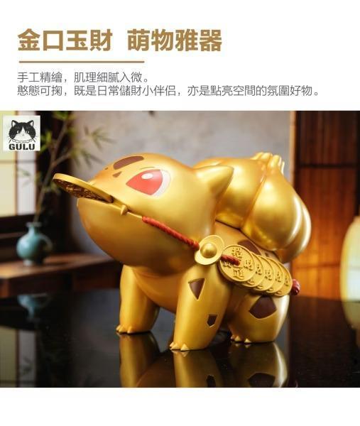 【預購】GULU模玩 招財妙蛙種子存錢罐 寶可夢 神奇寶貝 GULU模玩 招財妙蛙種子存錢罐 寶可夢 神奇寶貝